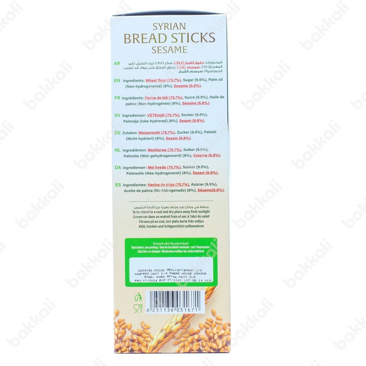 Durra Syrian Bread Sticks 400g - Side 2