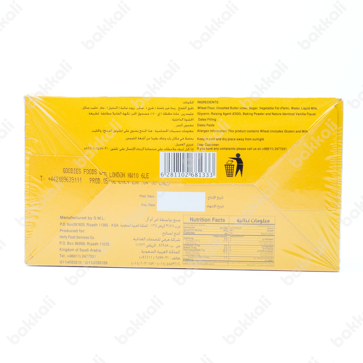 Herfy Foods Dates Biscuits 12 x 45g - Back