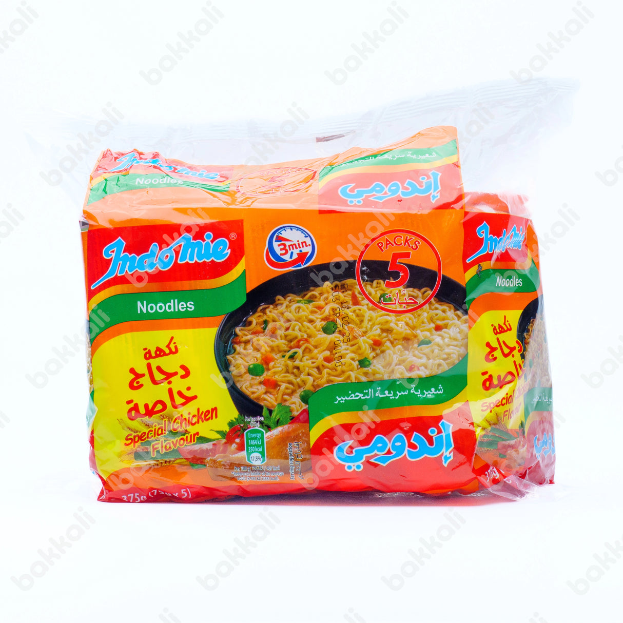 Indomie Noodles Special Chicken Flavour 5 Pack (70g x 5) - Front