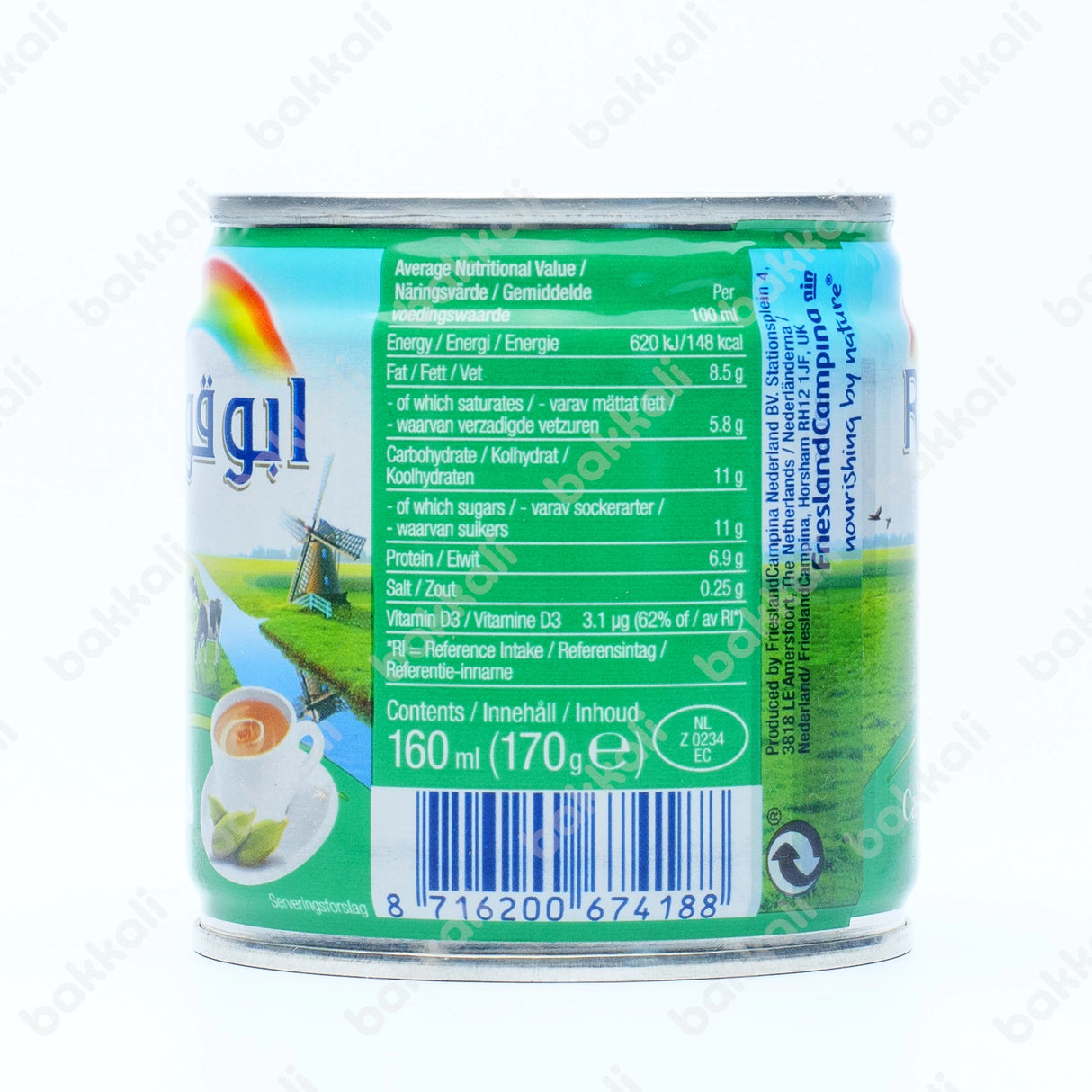 Rainbow Condensed Milk With Cardamom 170g- Back
