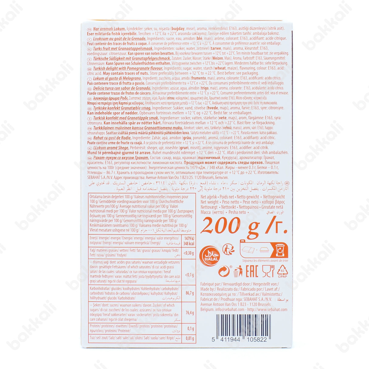 Sebahat Turkish Delight With Pomegranate 200g - Back