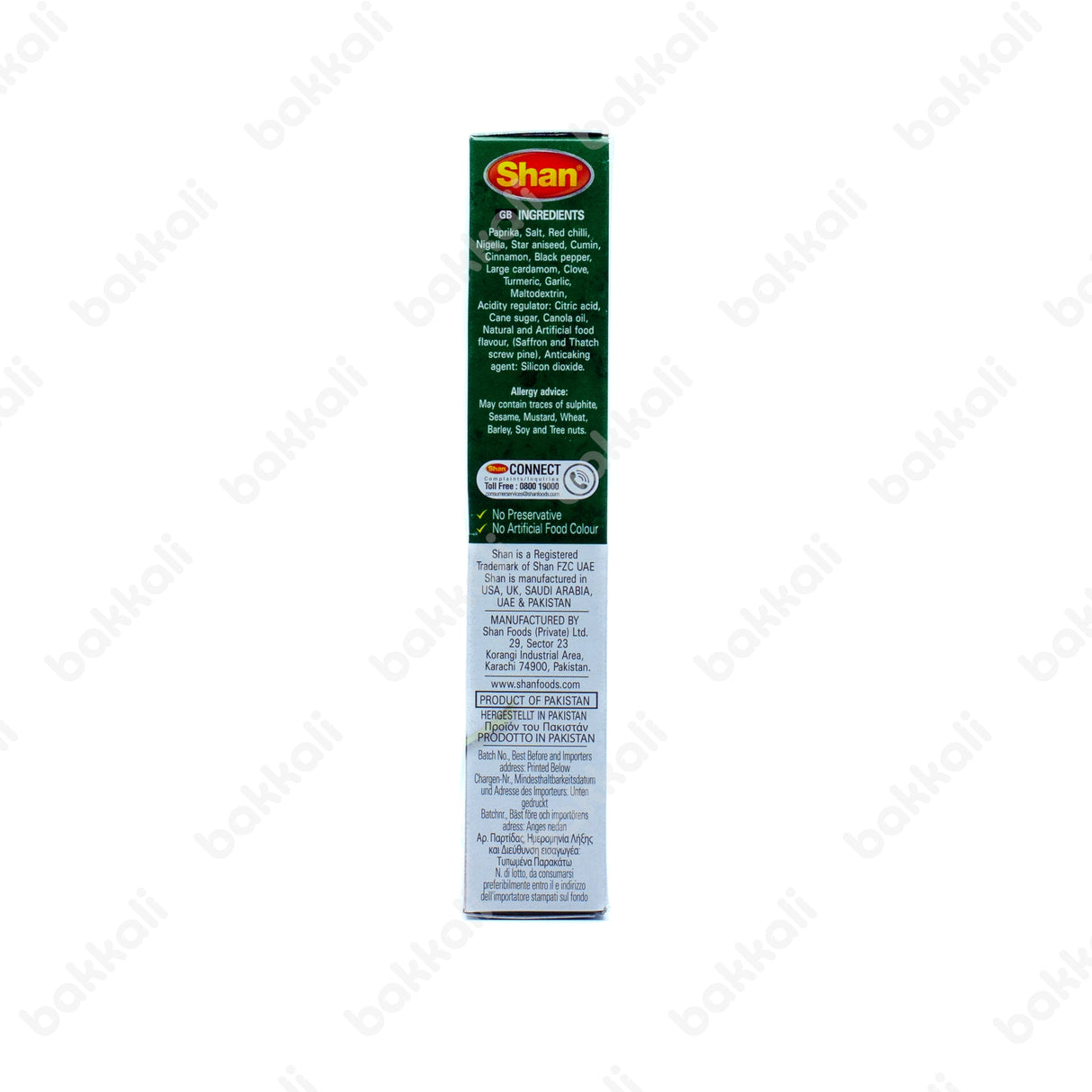 Shan Malay Chicken Biriyani 60g - Side