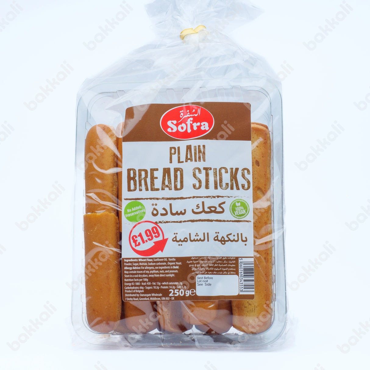 Sofra Bread Sticks Plain (Shamiea) 250g - Front