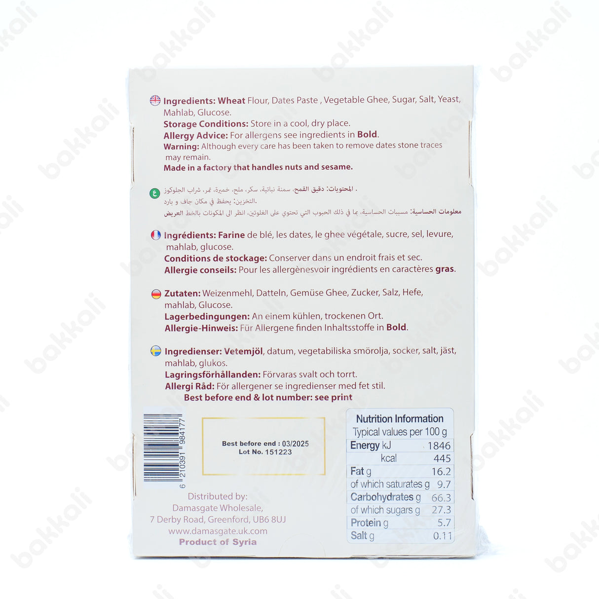 Sofra Maamoul Date (360g) 12 Pieces - Back