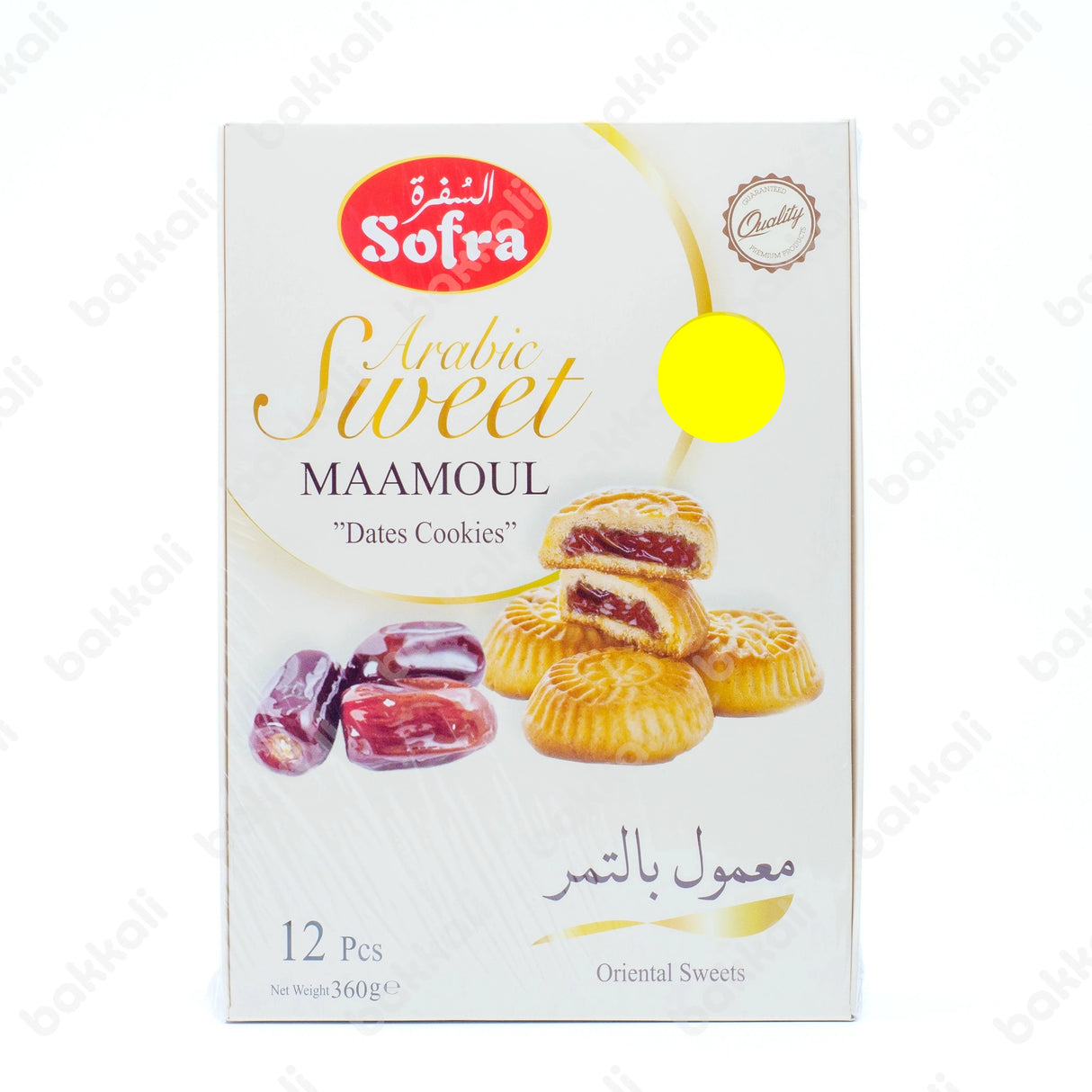 Sofra Maamoul Date (360g) 12 Pieces - Front