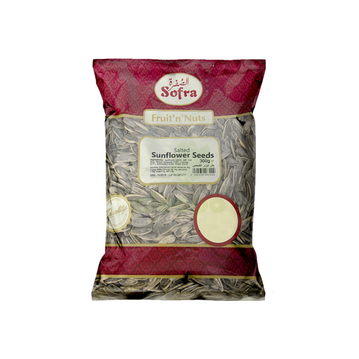 Image of Sofra Sunflower Seeds 300g
