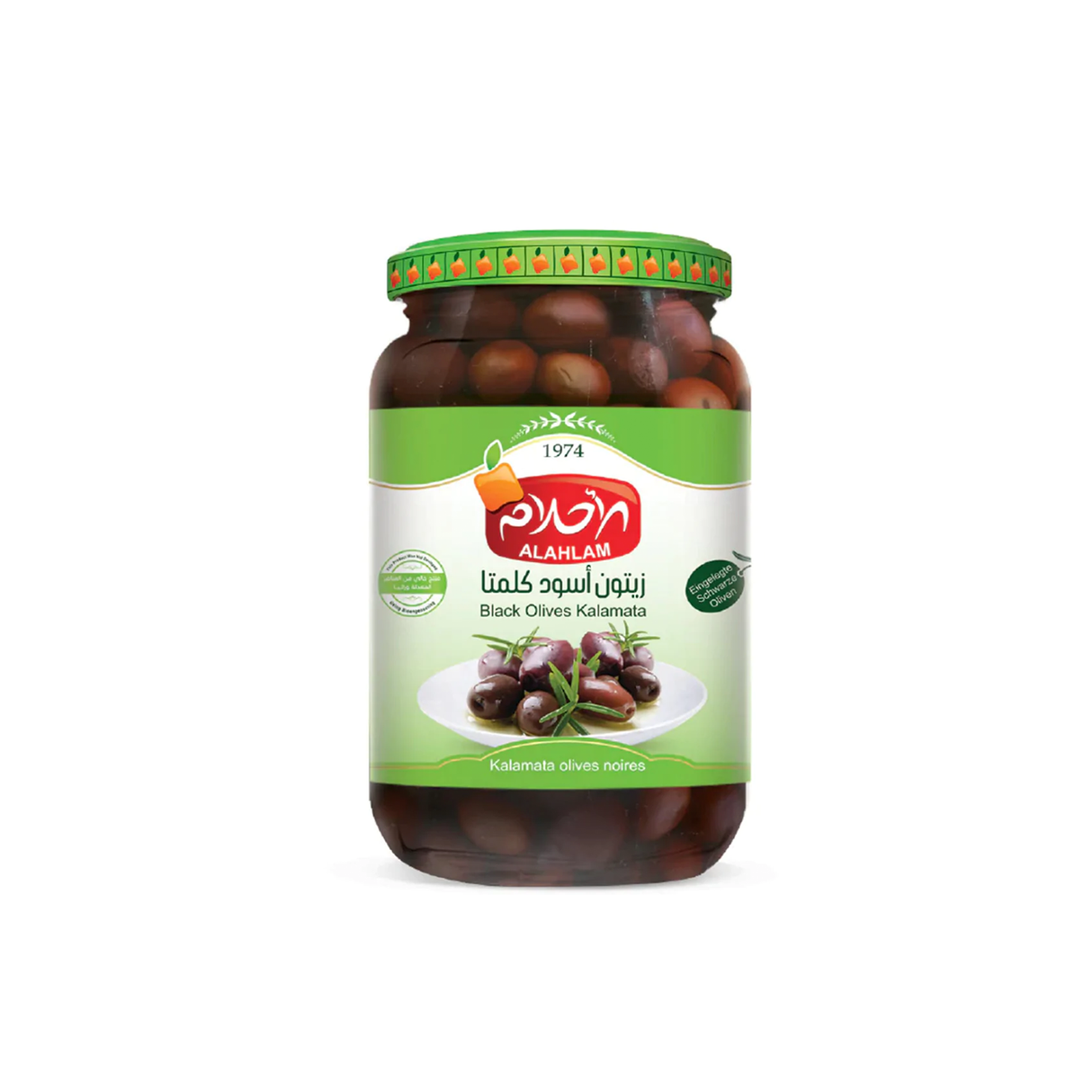 Image of Al Ahlam Black Olives Kalamata 2.8Kg