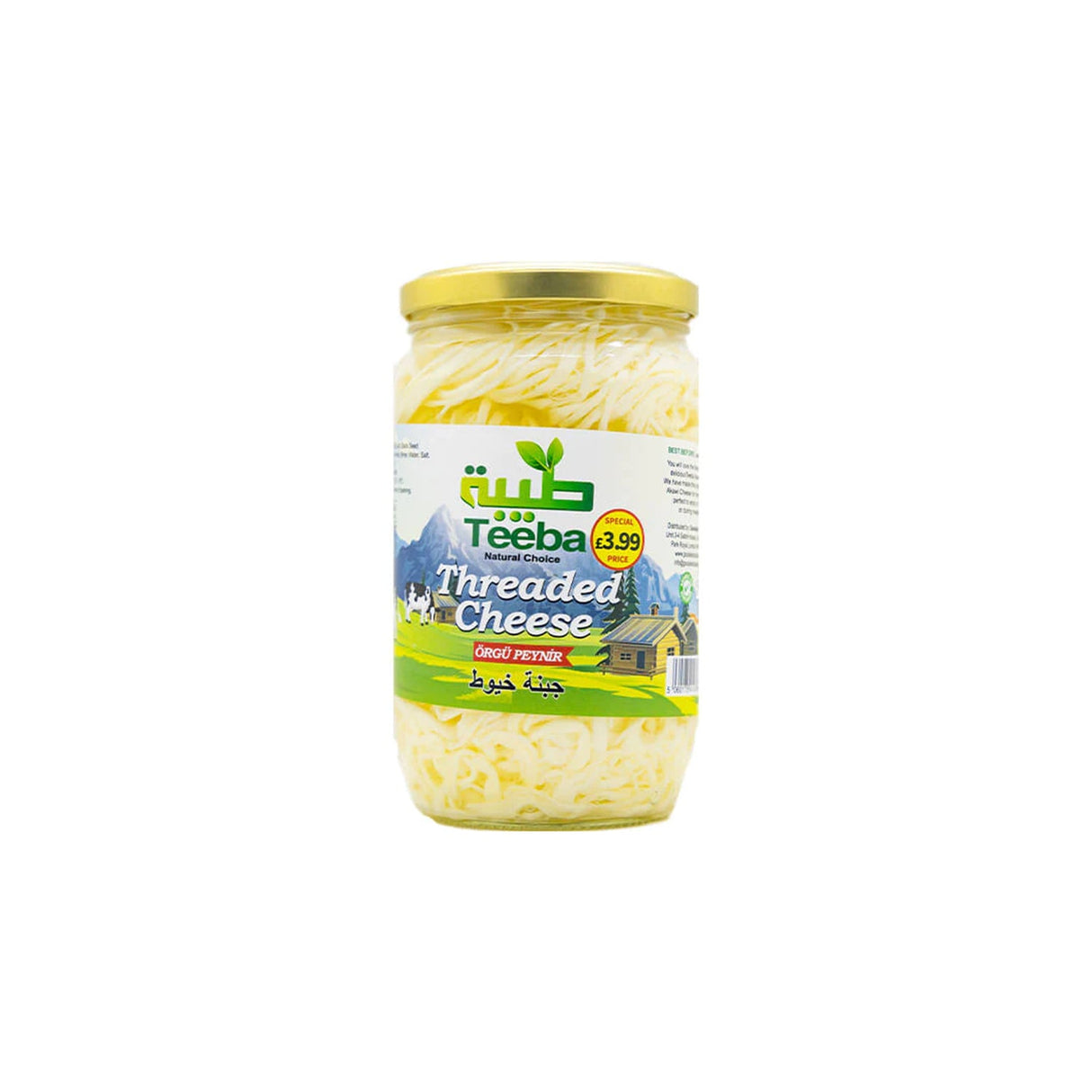 Image of Teeba Threaded Cheese 1.7 KG