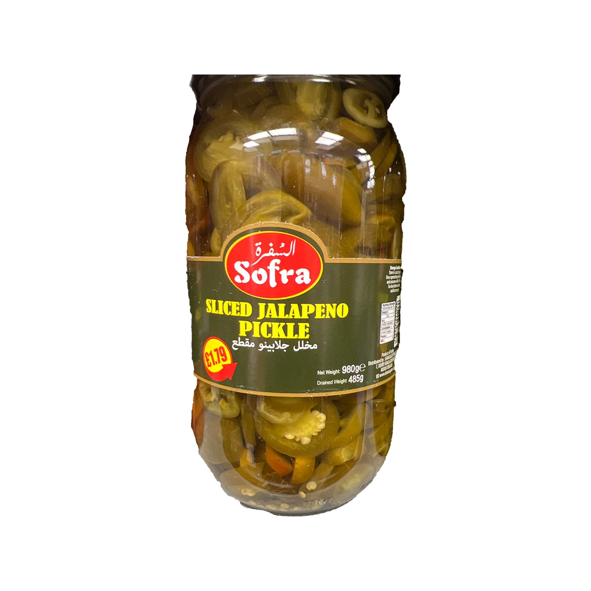 Image of Sofra Sliced Jalapeno 485G