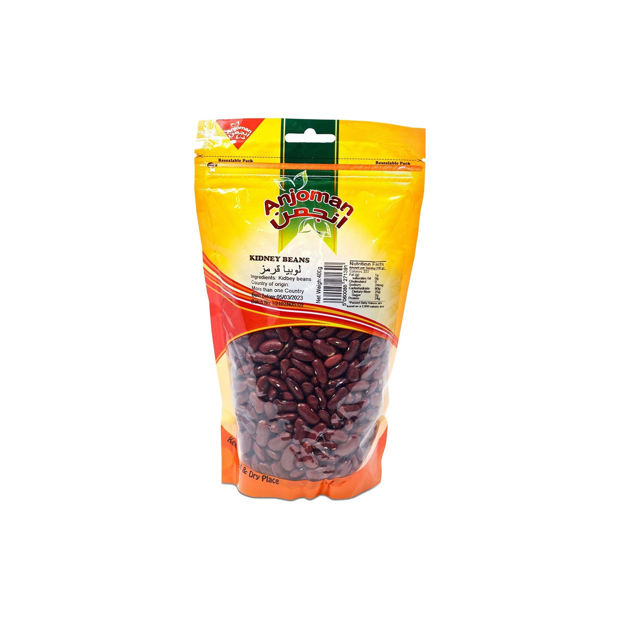 Image of Anjoman Kidney Beans 400g