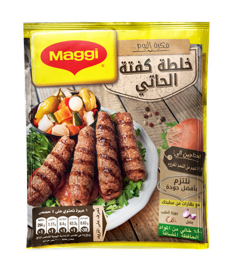 Image of Maggi Kofta Seasoning 40G