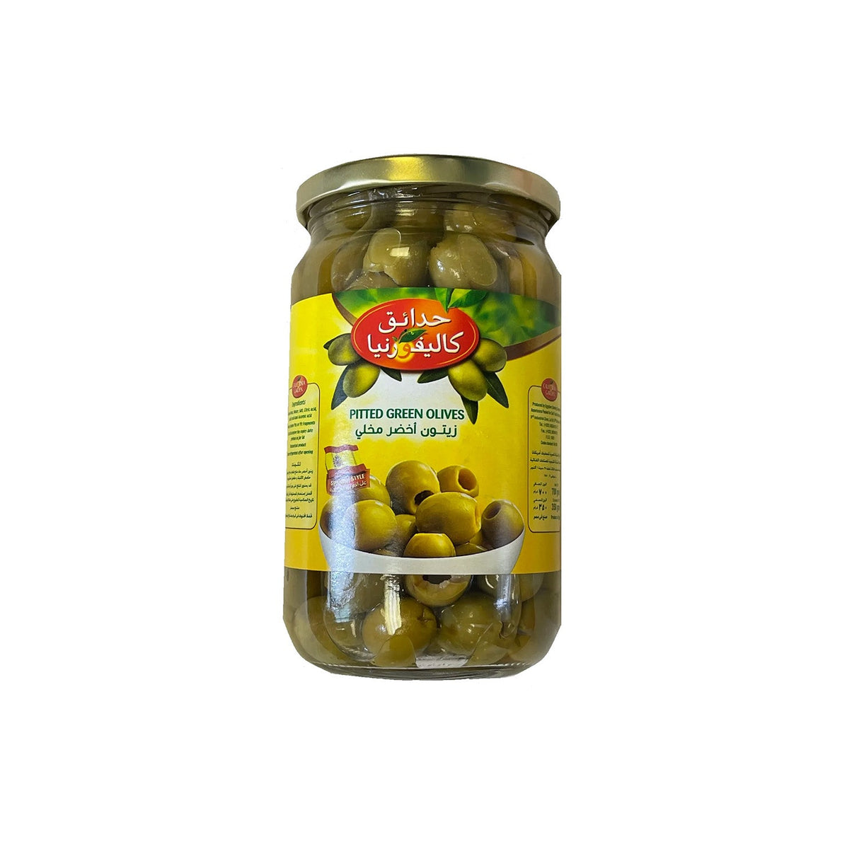 Image of California Garden Pitted Green Olives 700g