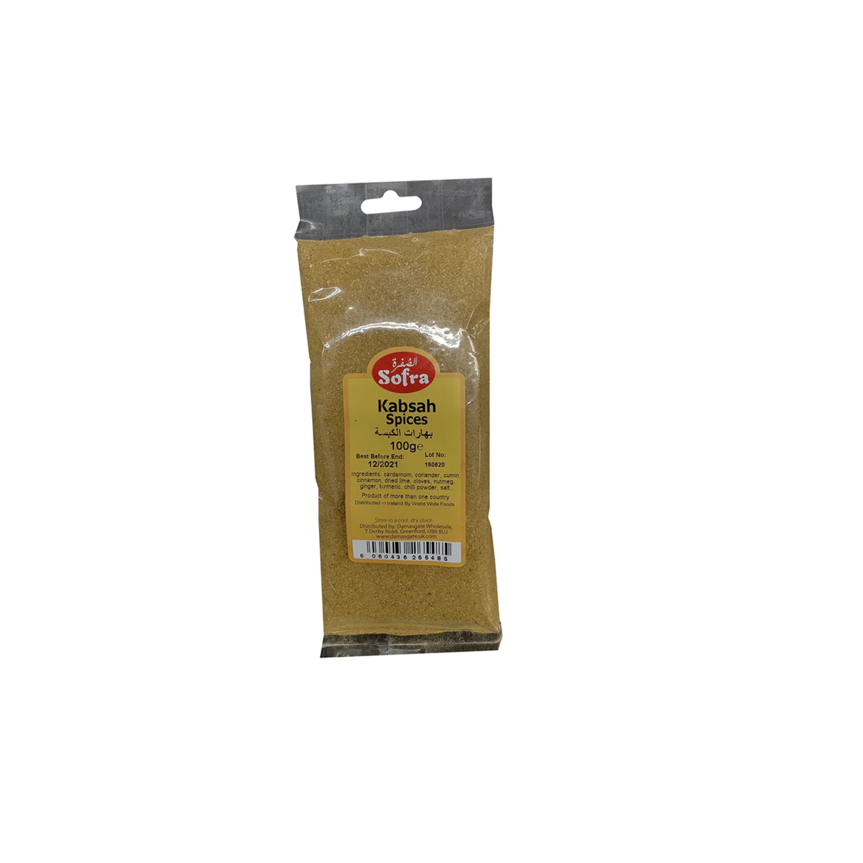 Image of Sofra Kabseh Spices 100G