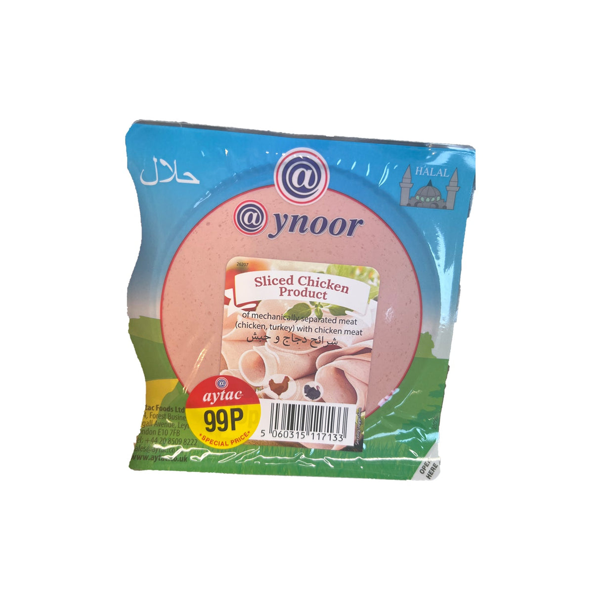 Image of Aynoor Sliced Chicken Halal 200G