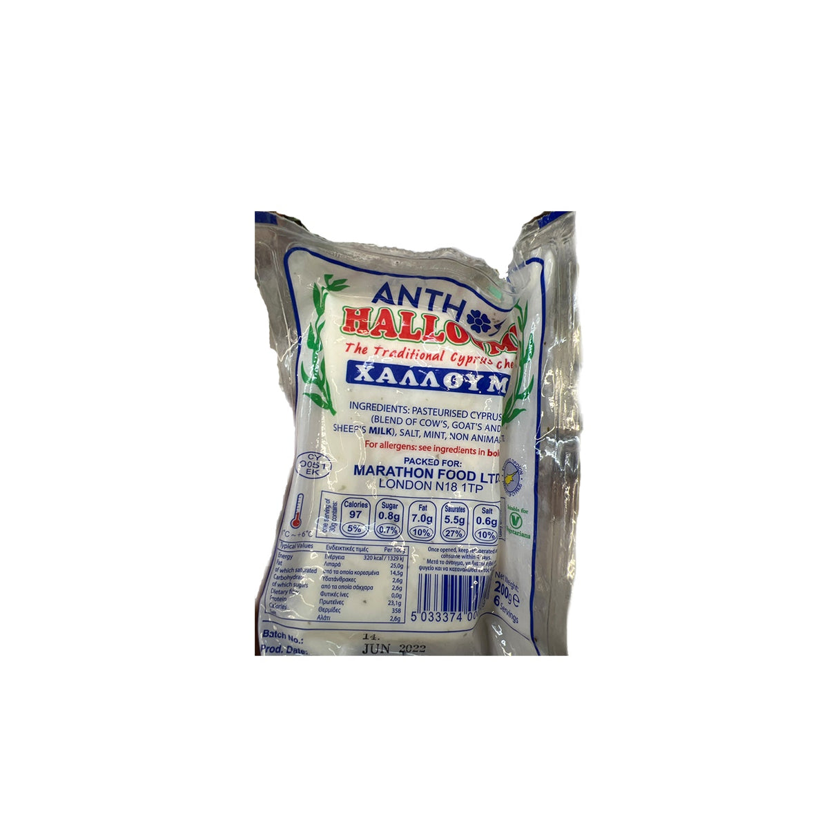 Image of Anthos Halloumi 200g