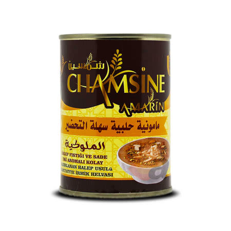 Image of Chamsine Mamonieh 250g