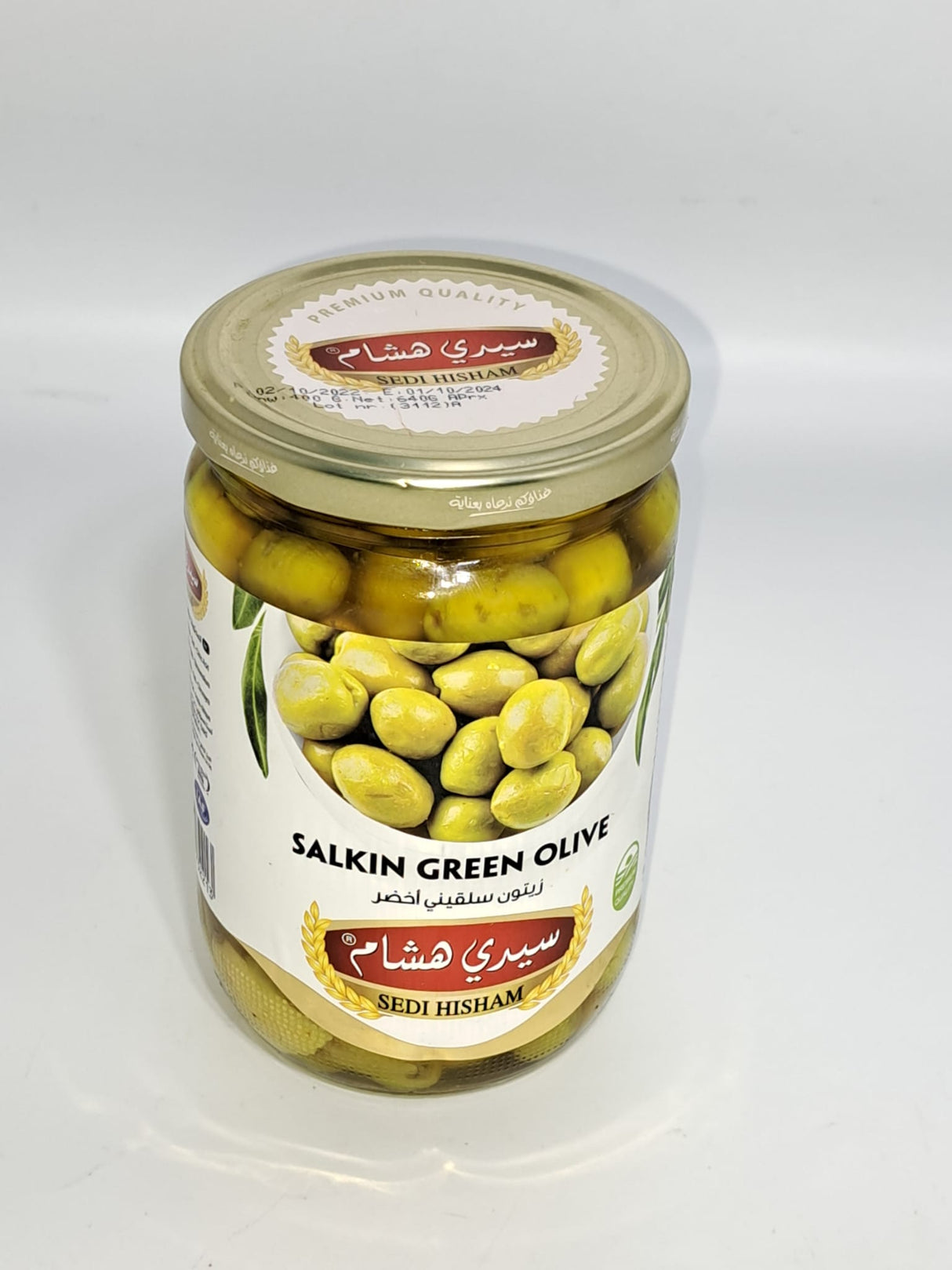 Image of Sedi Hisham Salkini Green olives 600g