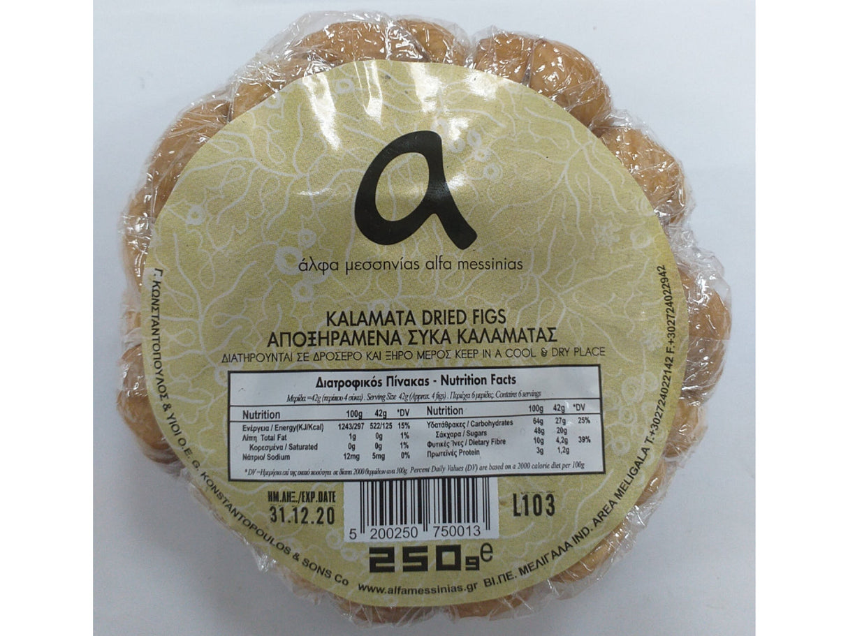Image of Kalamata Dried Figs 250g