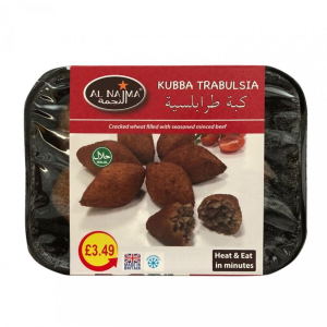 Image of Al Najma Kubba Trabulsia - 300g