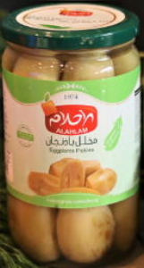 Image of Alahlam Eggplants Pickles - 700g