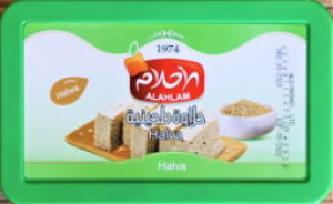 Image of Alahlam Plain Halva - 400g
