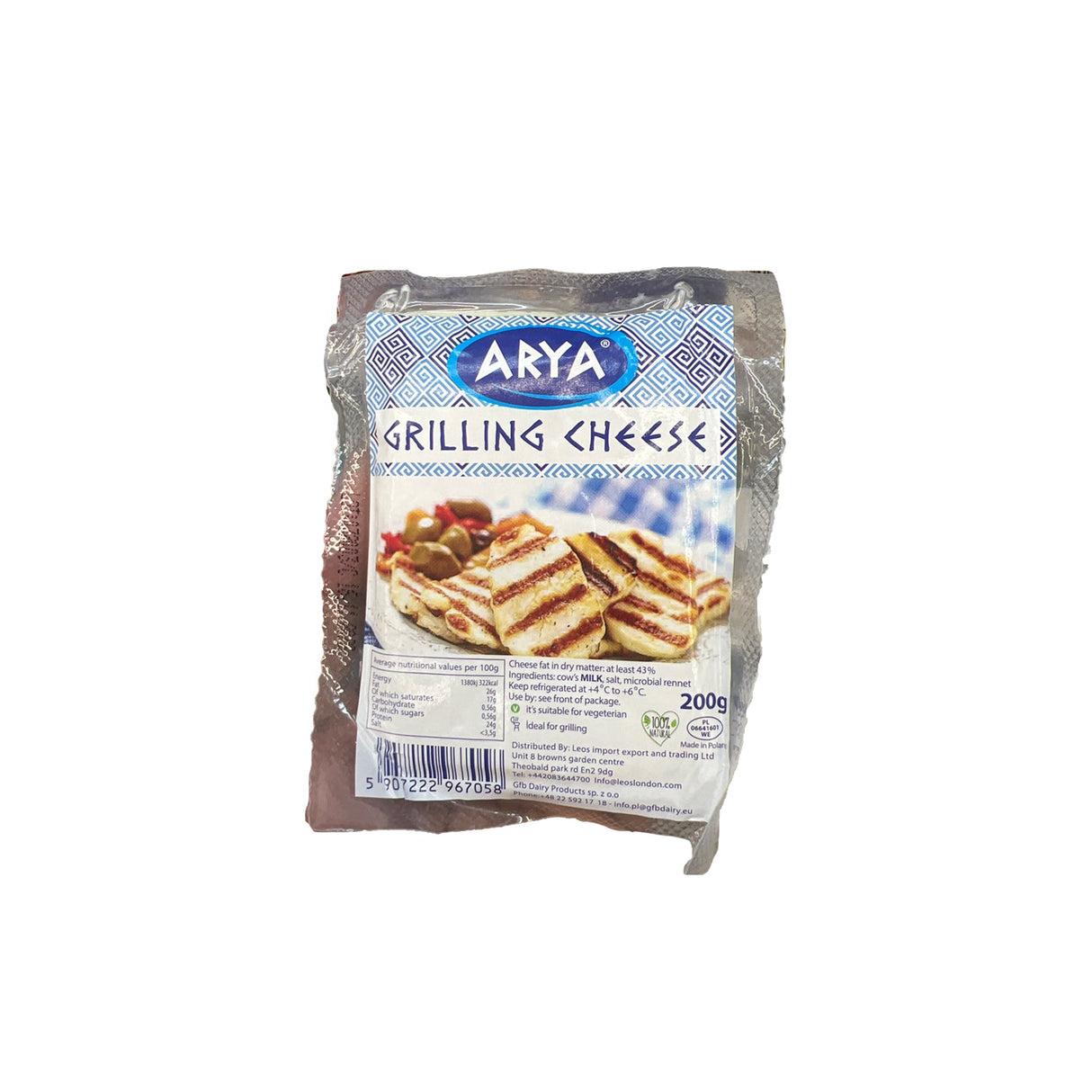 Image of Arya Grilling Cheese 200g