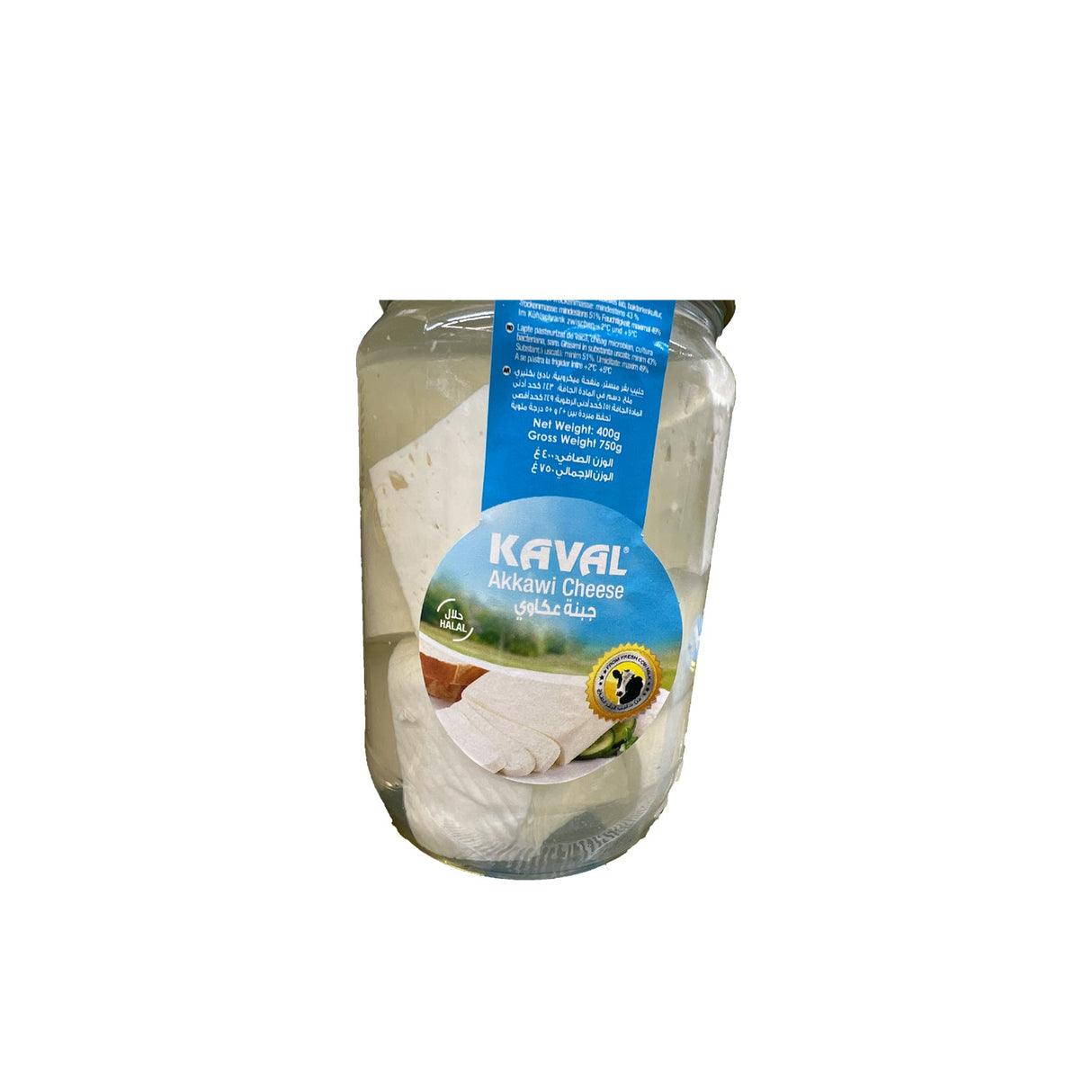 Image of Kaval Akkawi 400g