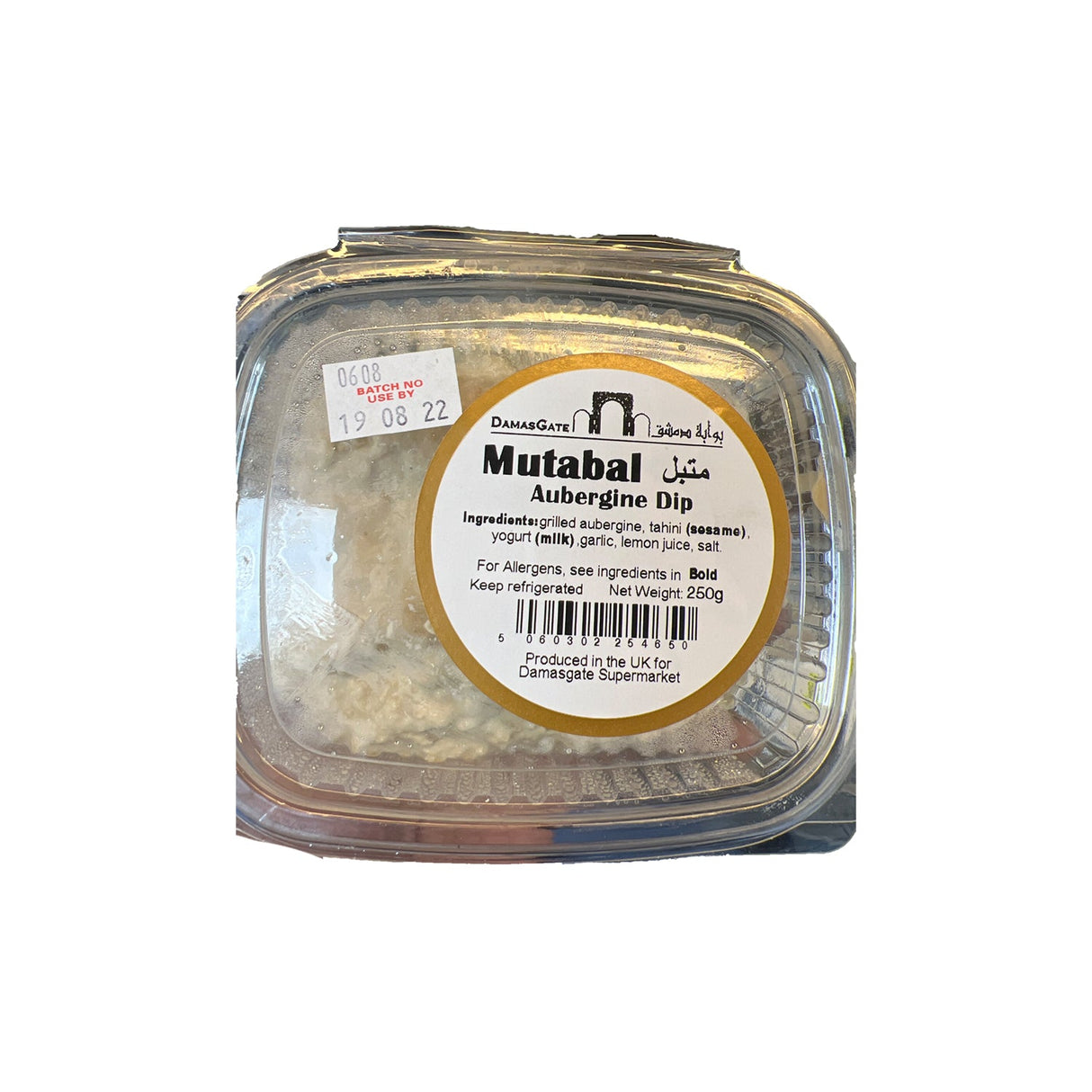 Image of Damas Gate Mutabal 250g
