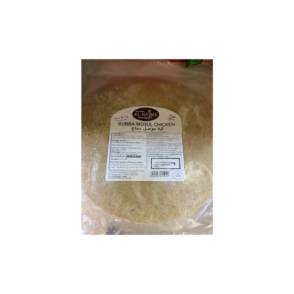 Image of Al Najma Kibbeh Mosul Chicken 400G