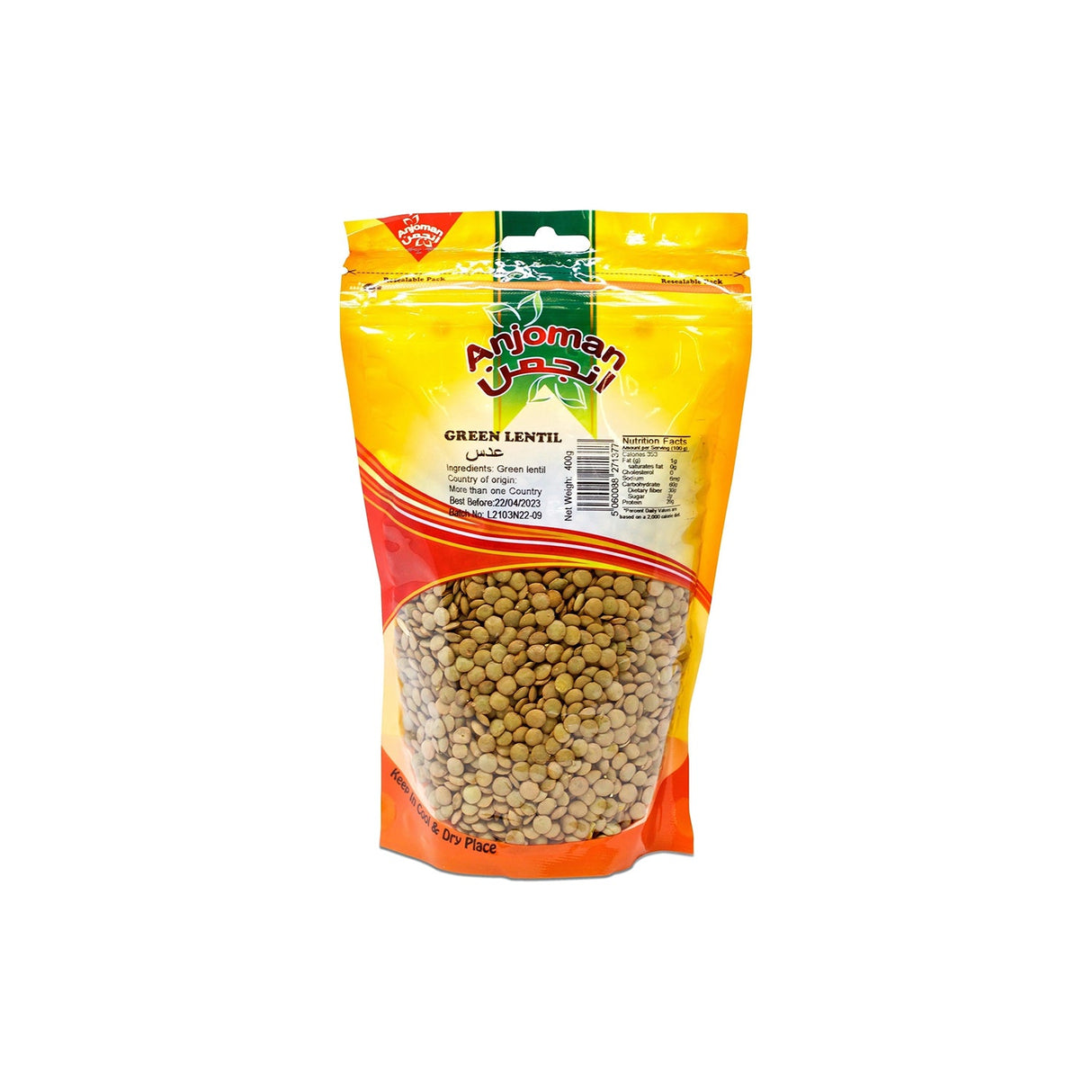 Image of Anjoman Green Lentil 400g