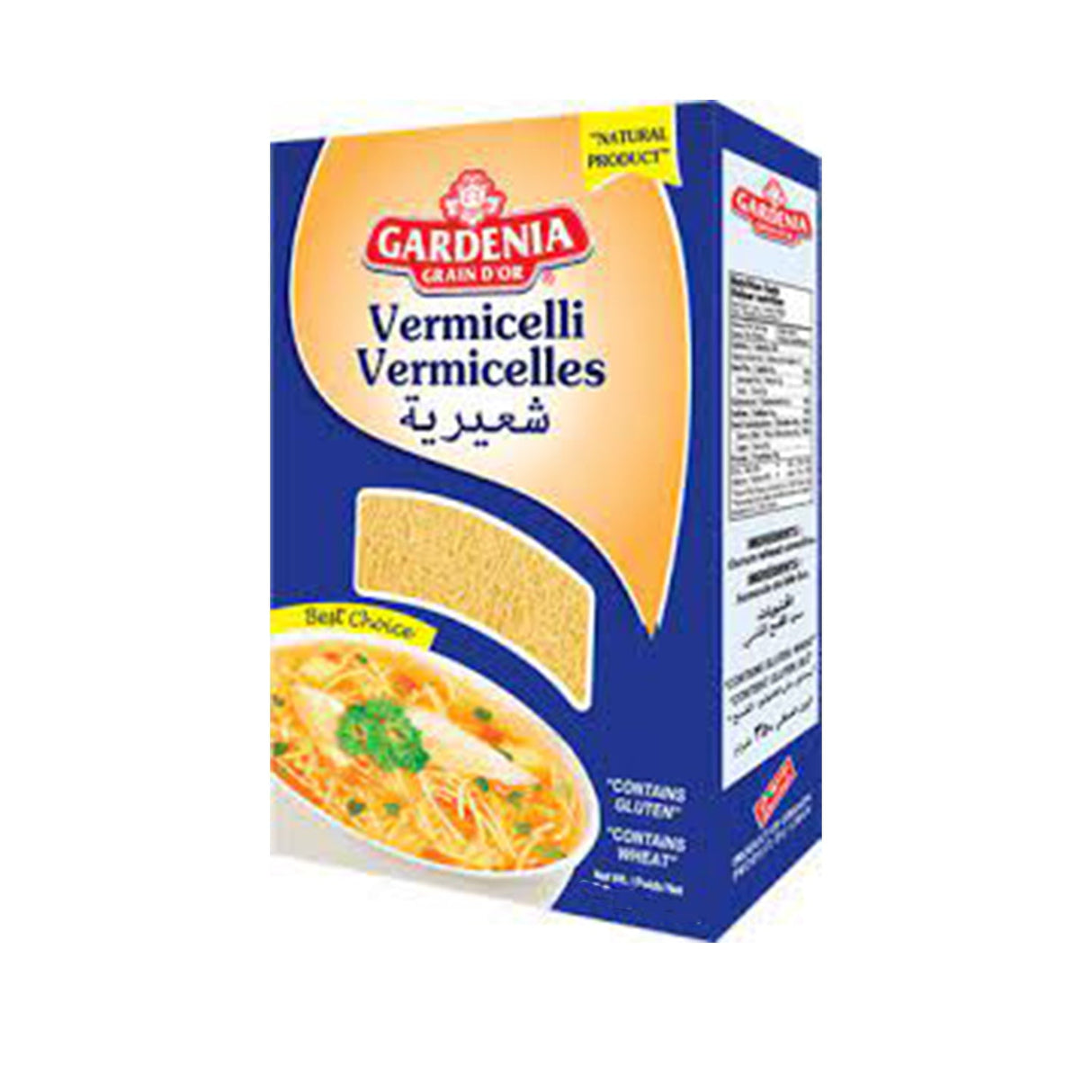 Image of Gardenia Roasted Vermicelli 700g