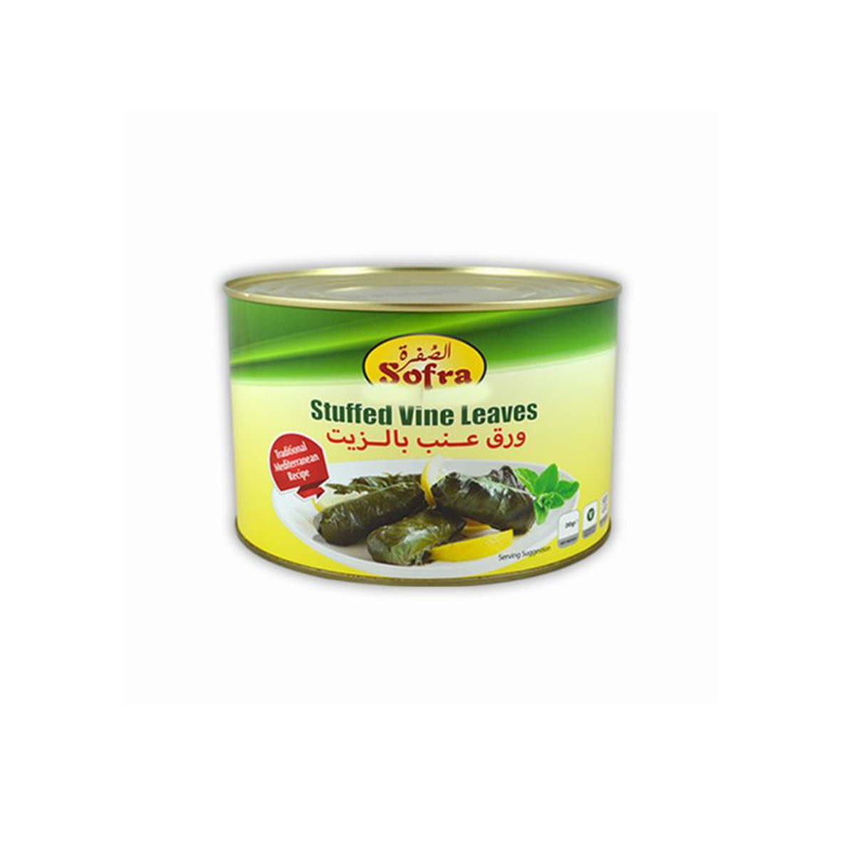 Image of Sofra Stuffed Vine Leaves 400g