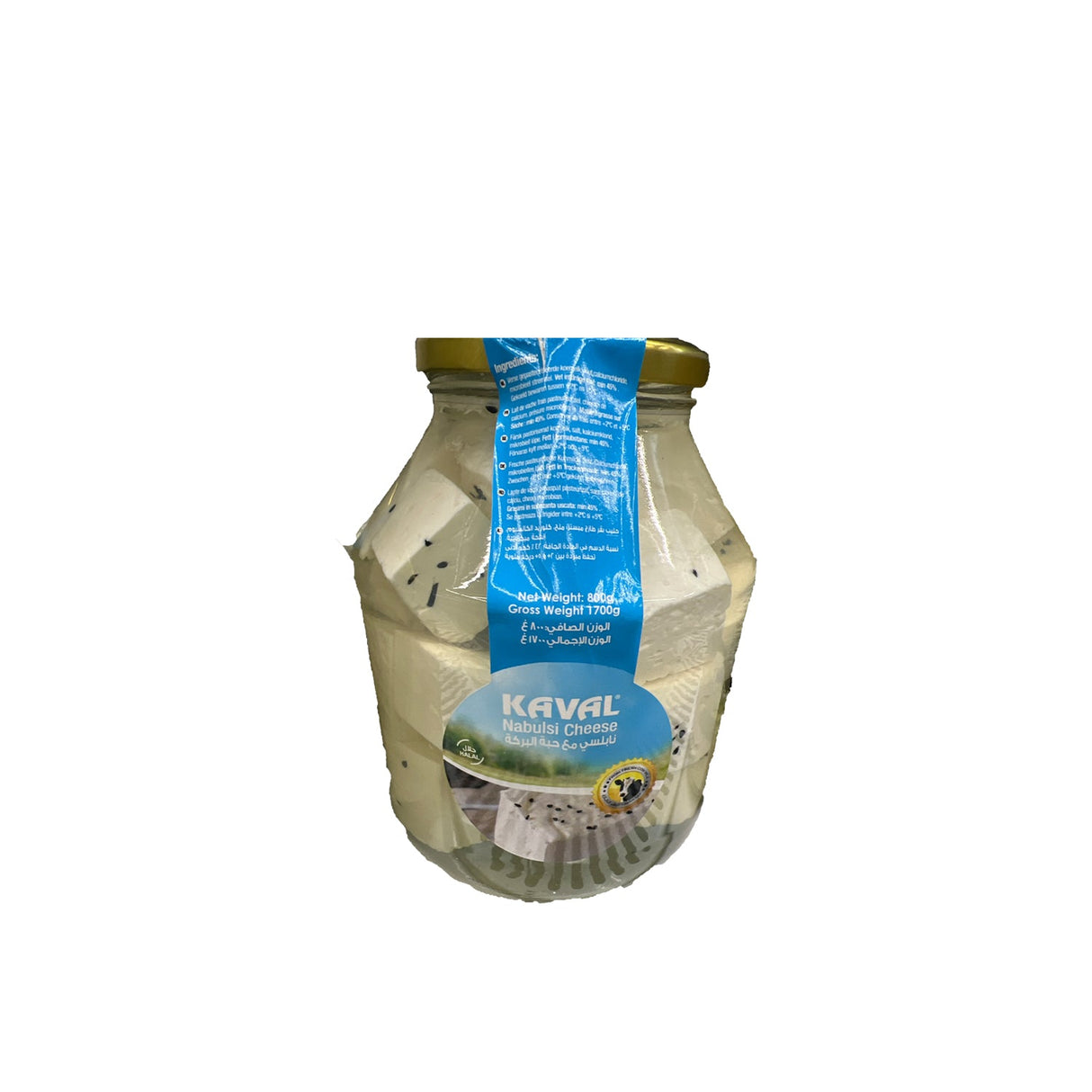 Image of Kaval Nabulsi Cheese 800g