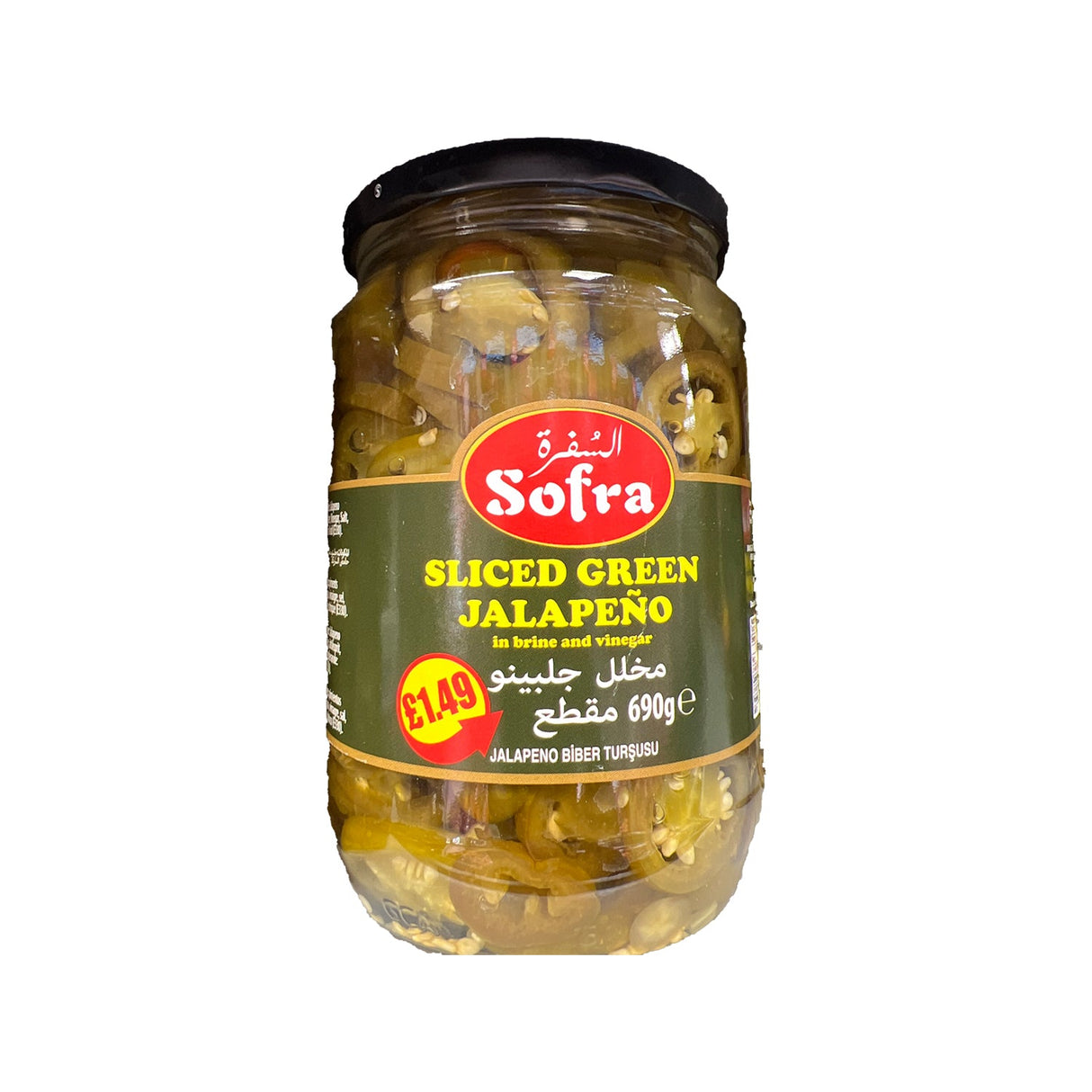 Image of Sofra Sliced Green Jalapeno 690G