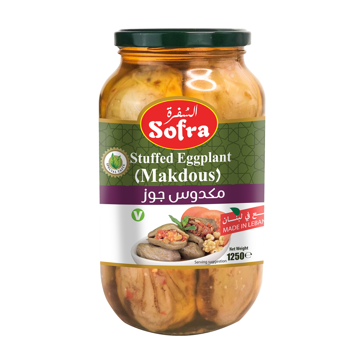 Sofra Makdous (Stuffed Eggplant) 1250g