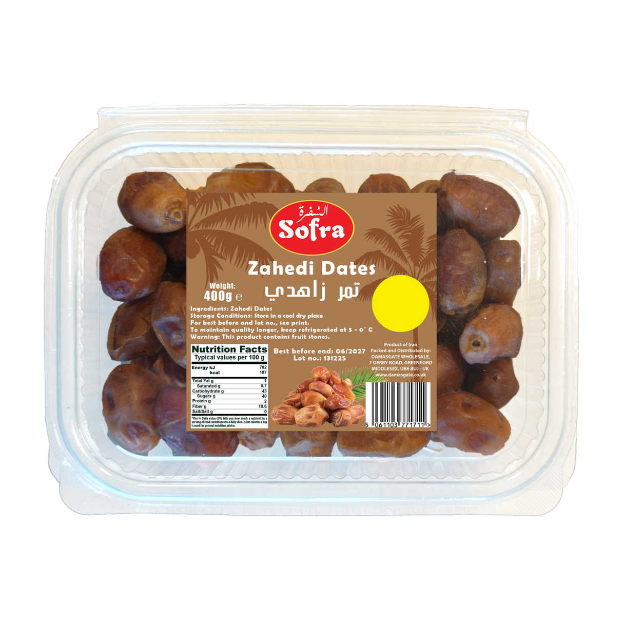 Sofra Dried Dates Zahidi 400g