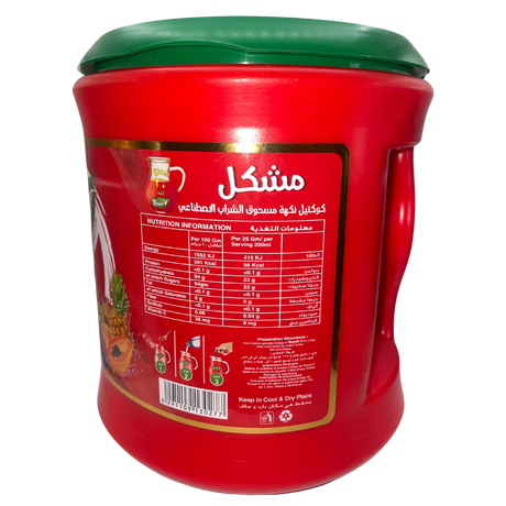 Royal Cocktail Powdered Drink - 2.5kg
