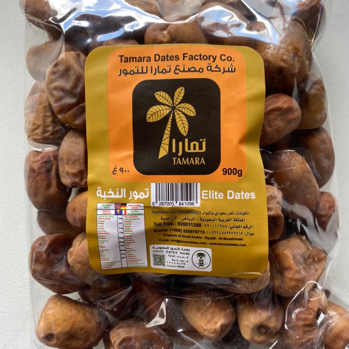 Tamara Dates Factory Elite Dates (Bag) 900g