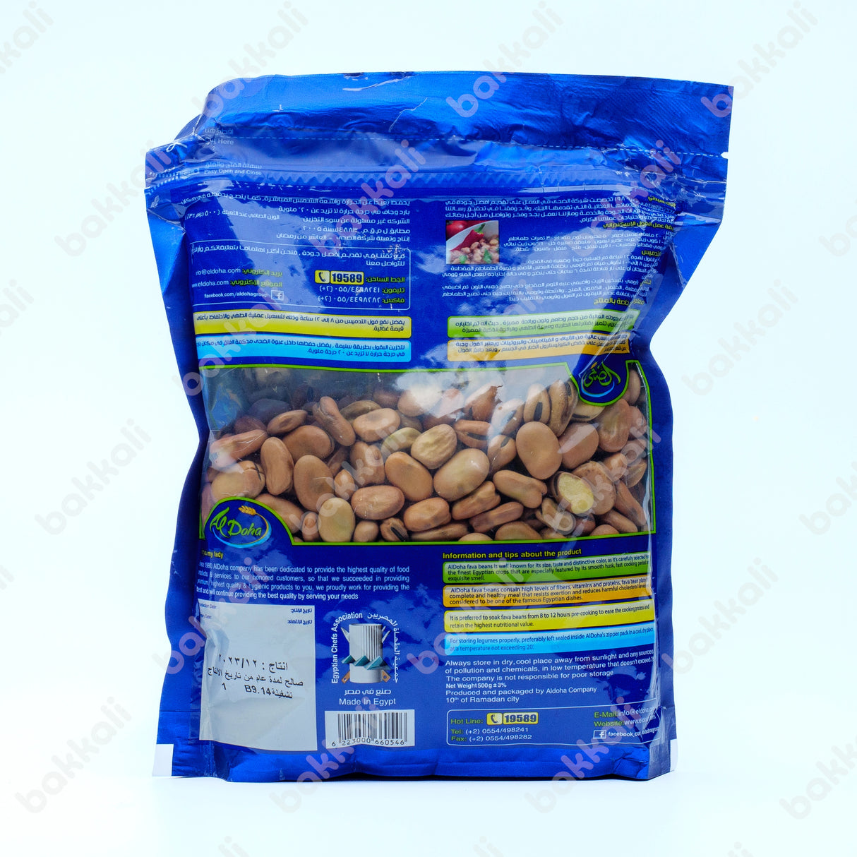 Al Doha Egyptian Fava Beans 500g - Back