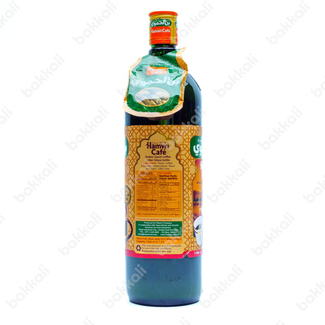 Al Hamwi Arabic Coffee 1L - Back