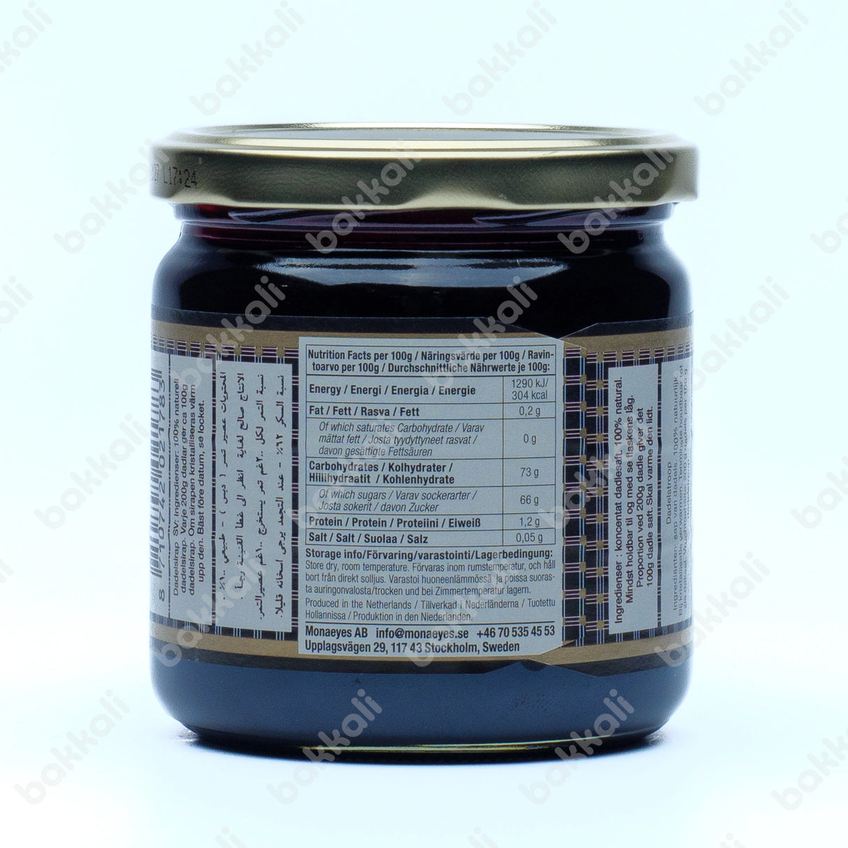 Basra Date Syrup 450g - Side 1