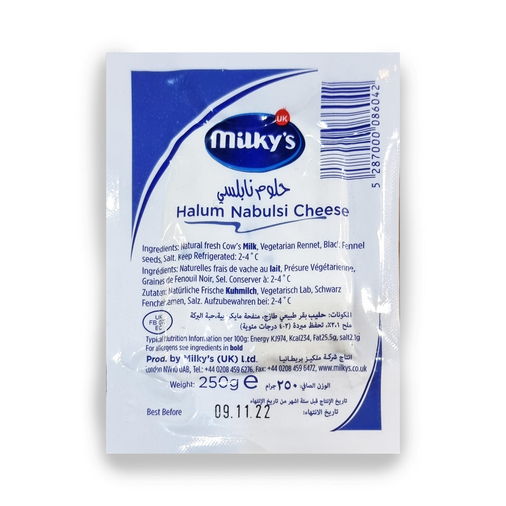 Milky's Halloumi Nabulsi Cheese 250g