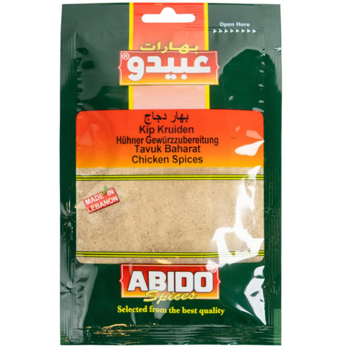 Abido Chicken Spices - 50g