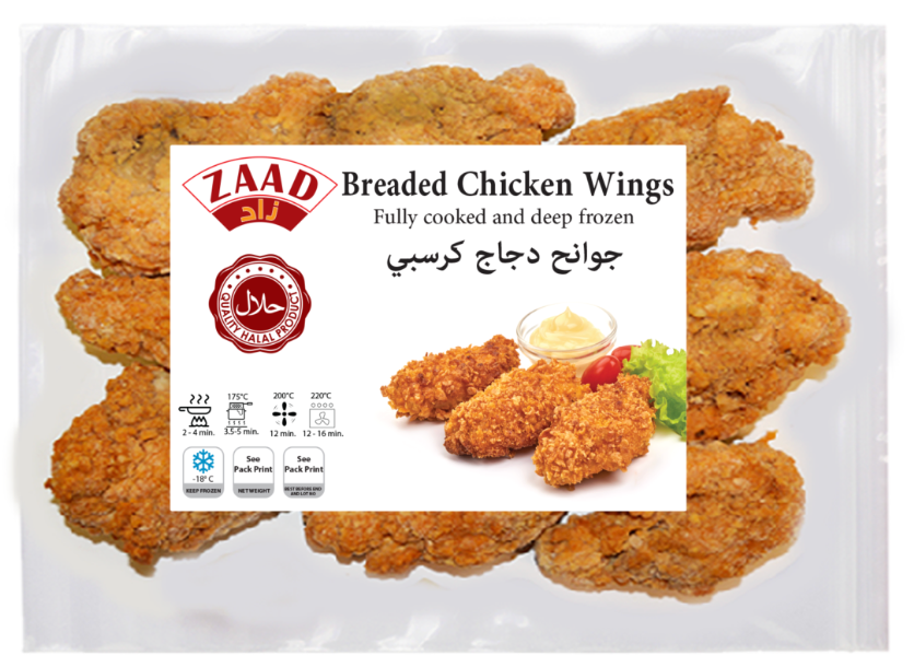 Zaad Crispy Chicken Wings 650g
