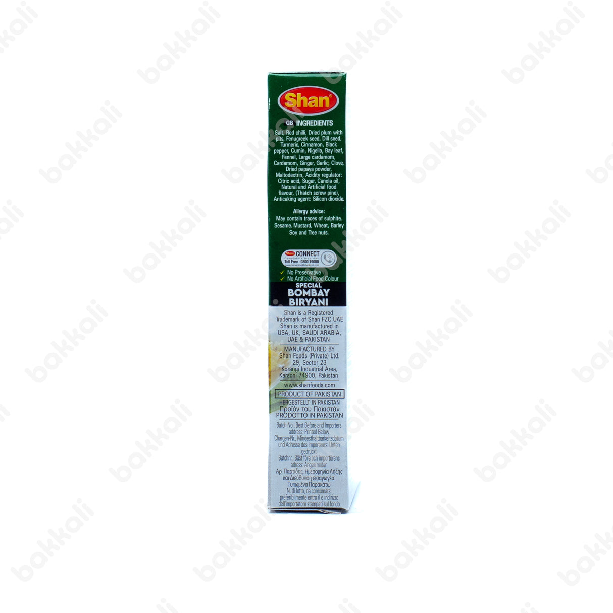 Shan Bombay Biryani 60g - Side