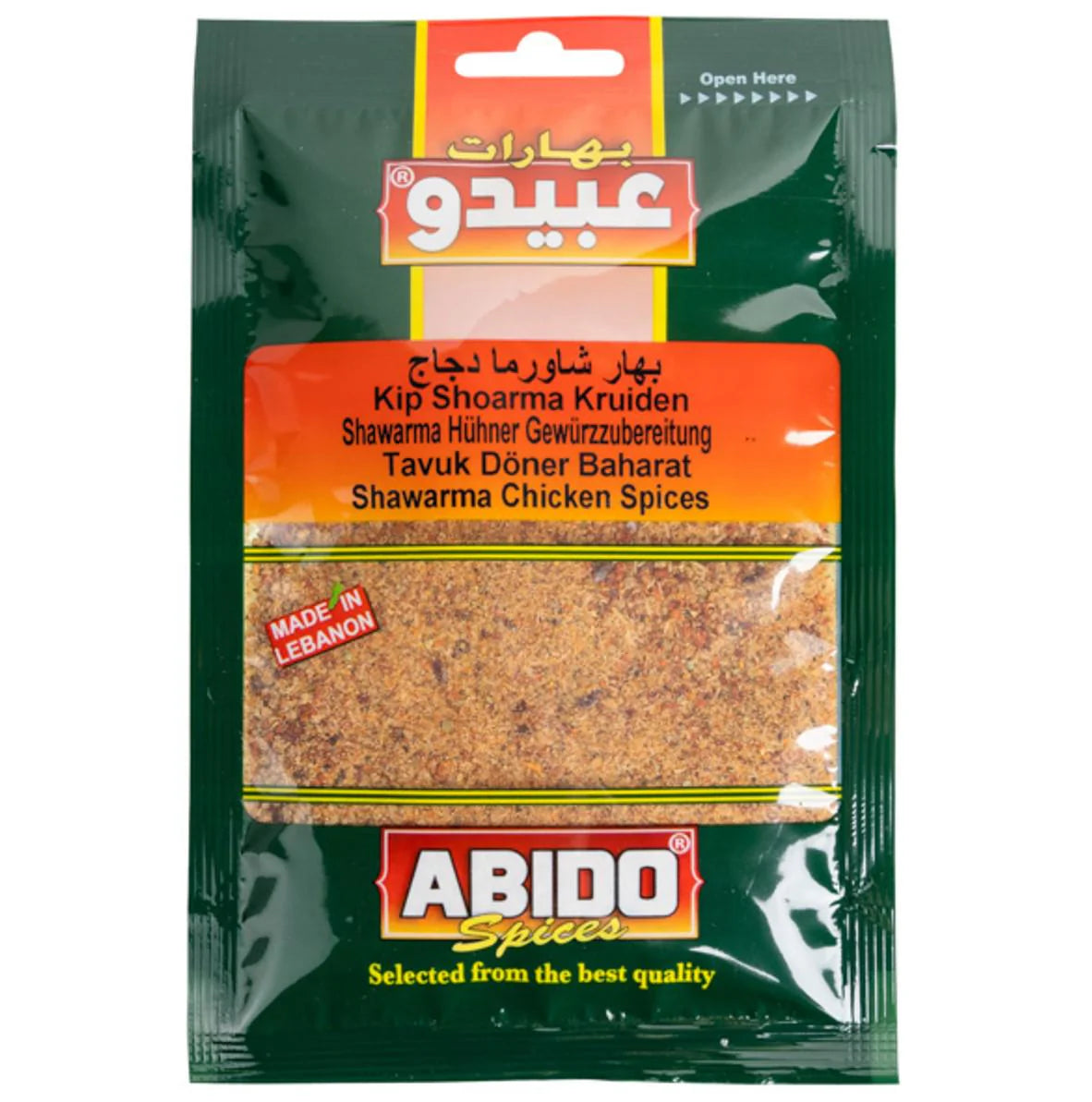 Abido Chicken Shawarma Spices 50g