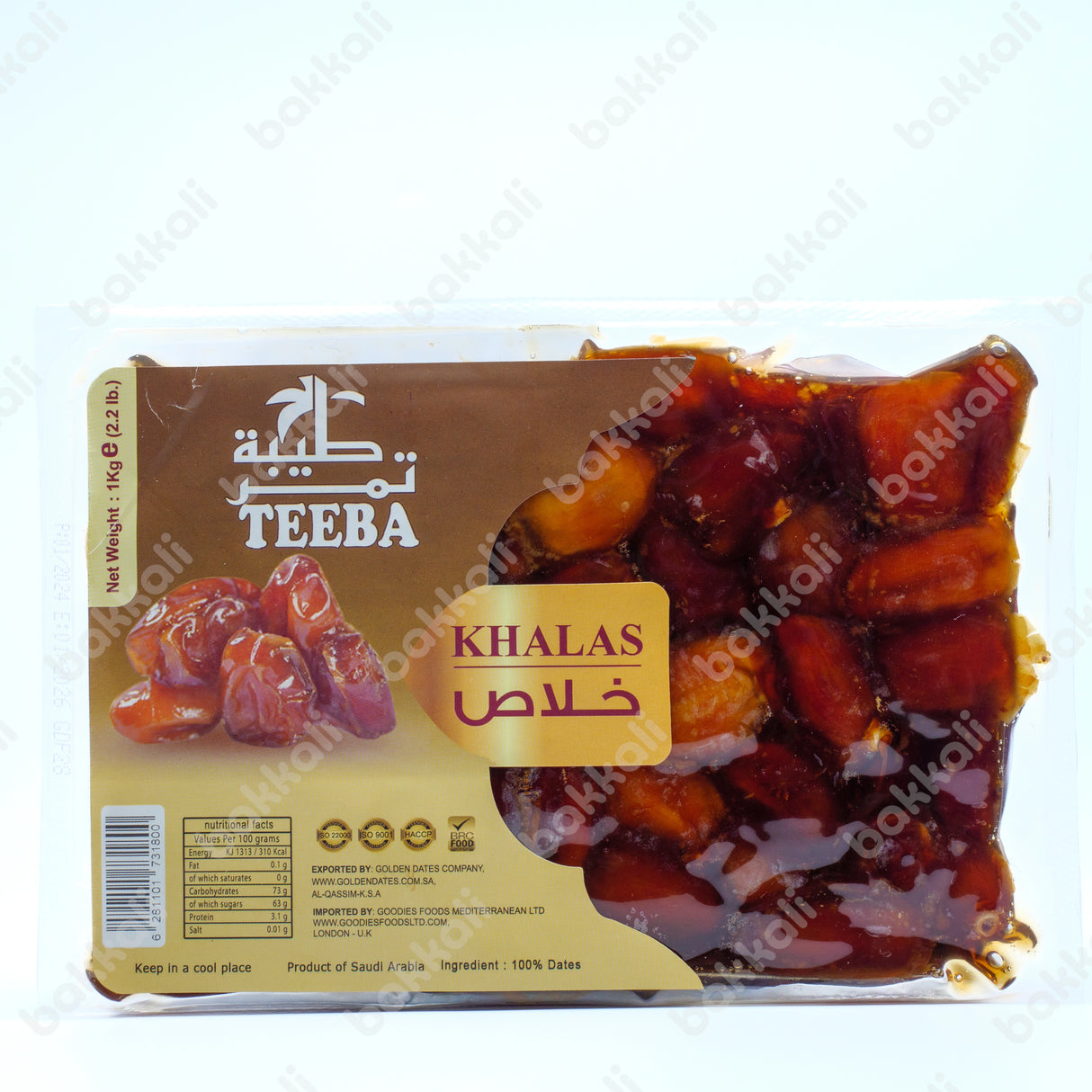 Teeba Khalas Dates 450g - Front