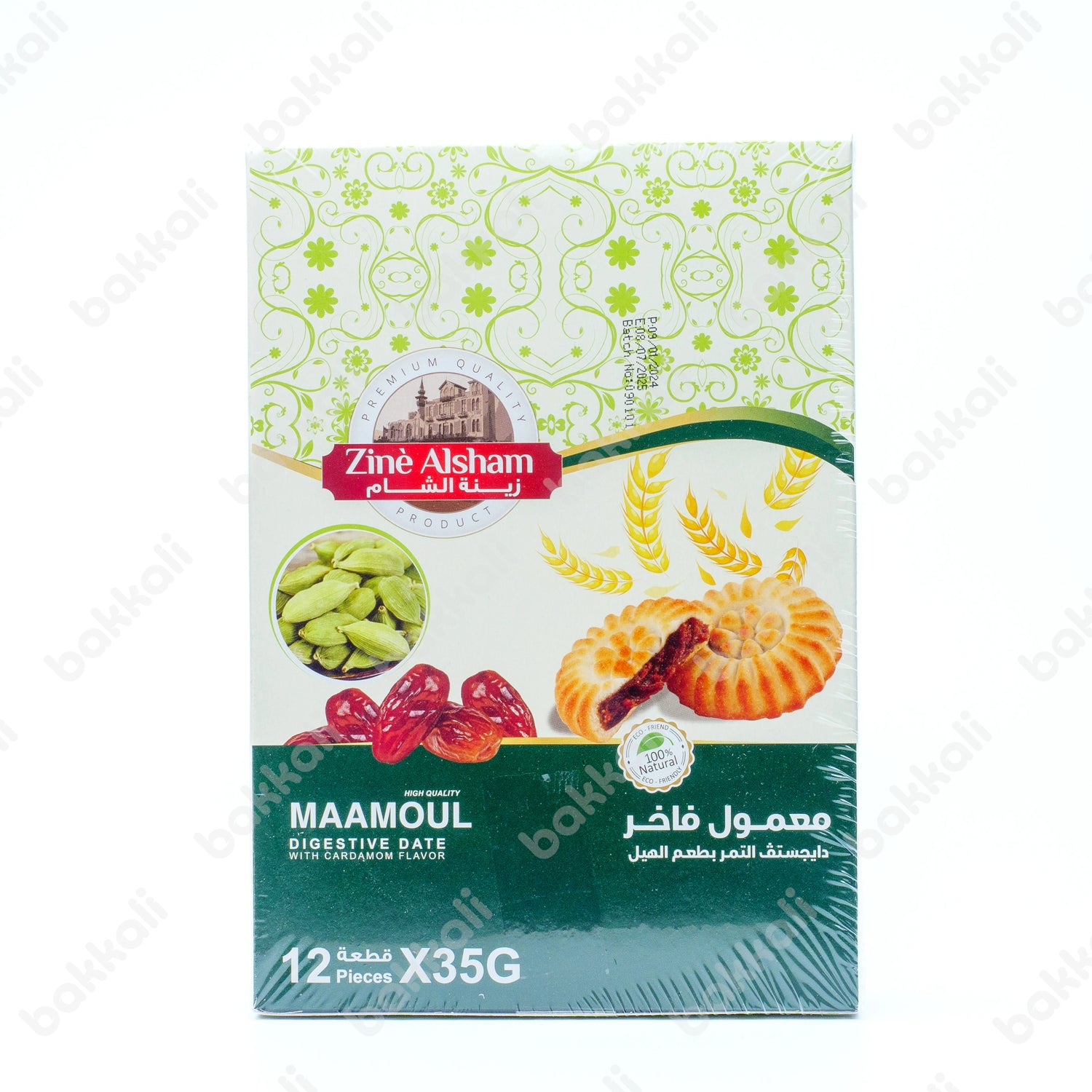 Zine Alsham Maamul Digestive Dates with Cardamom (12 x 35g) 420g - Front