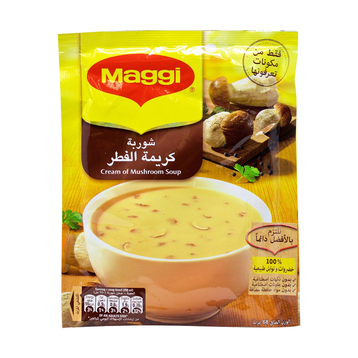 Maggi Cream of Mushroom Soup 66g