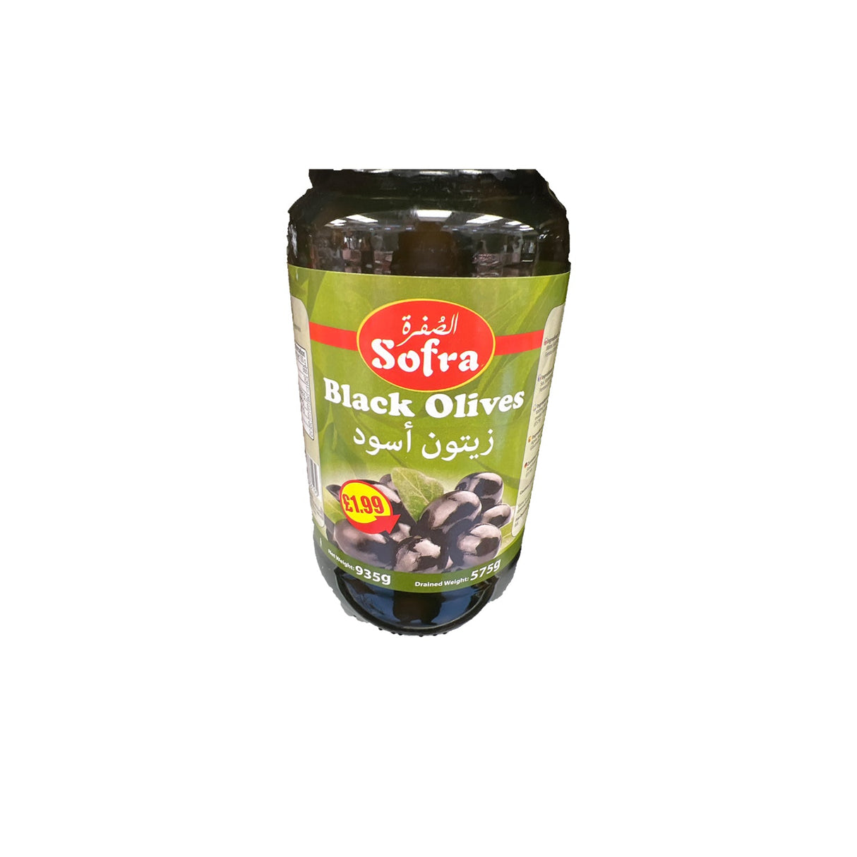 Image of Sofra Black Olives 935g